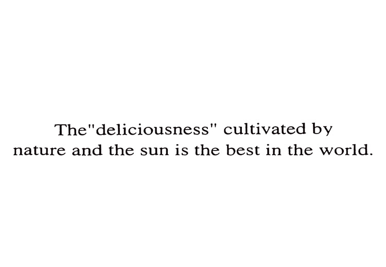 the 'delicious'